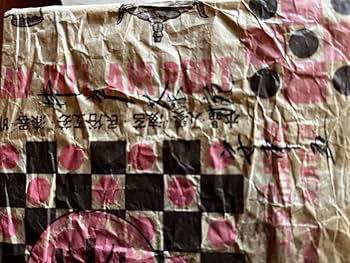 Amazon | 焚川窯 井戸茶碗 韓国人間文化財 安東五 作 | ノーブランド品